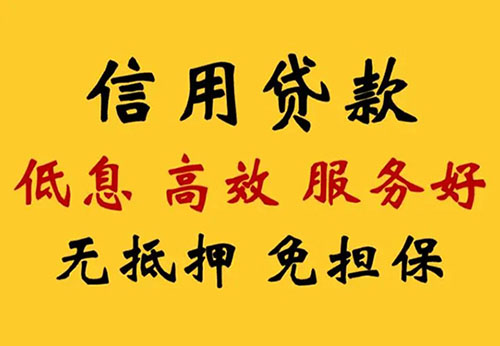 盐城空放借钱联系电话_私人放款简单方便快捷
